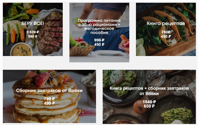 [Наталья Гладышева] Весенняя распродажа от Натальи_0.png